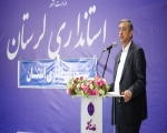 استاندار لرستان:  با گران‌فروشی و احتکار به صورت جدی برخورد می‌کنیم/ تلاش دولت برای کاهش تورم 
